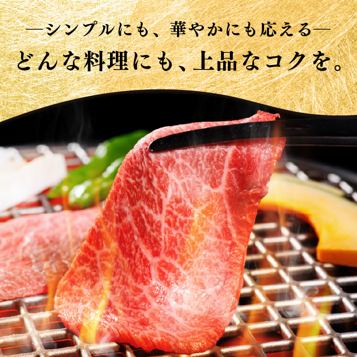 和牛焼肉用スライス 1.8kg（300g×6パック） 【2348】