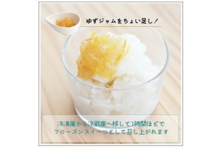 京都・喜右衛門 有機生甘酒発芽玄米（フローズン）（370g×5）