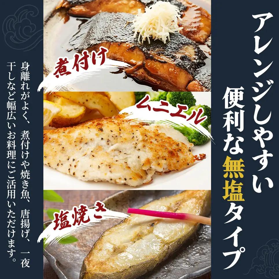 北海道産 訳あり黒かれい 切身 1kg 鰈 カレイ 煮つけ 魚 魚類 海魚 海鮮 北海道 厚岸町