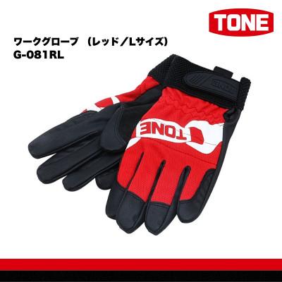 ふるさと納税 河内長野市 TONE トネ ワークグローブ (レッド/Lサイズ) G-081RL 工具 TONE工具