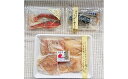 【ふるさと納税】鯛将 西京味噌漬け 3種詰合せ（鮭 サバ 各2切、真鯛 4切）【道の駅むなかた】_HA1506 送料無料干物 魚 漬魚 宗像産 セット 詰め合わせ 冷凍 おかず
