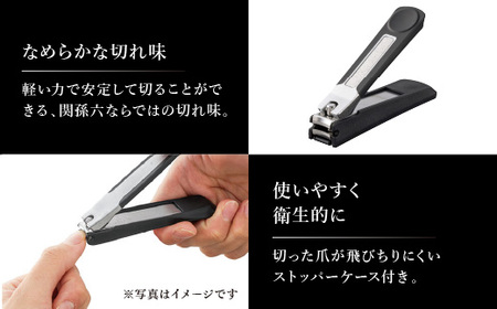 ■関孫六　プレミアム爪切り type101S ストッパーケース付き つめきり ツメキリ ケアツール グルーミング コンパクト 携帯 旅行