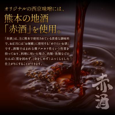ふるさと納税 八代市 【訳あり】 厳選 鮮魚 西京漬け 2.8kg 銀だら入り48枚 4切れ×12袋_169-5201-A |  | 02