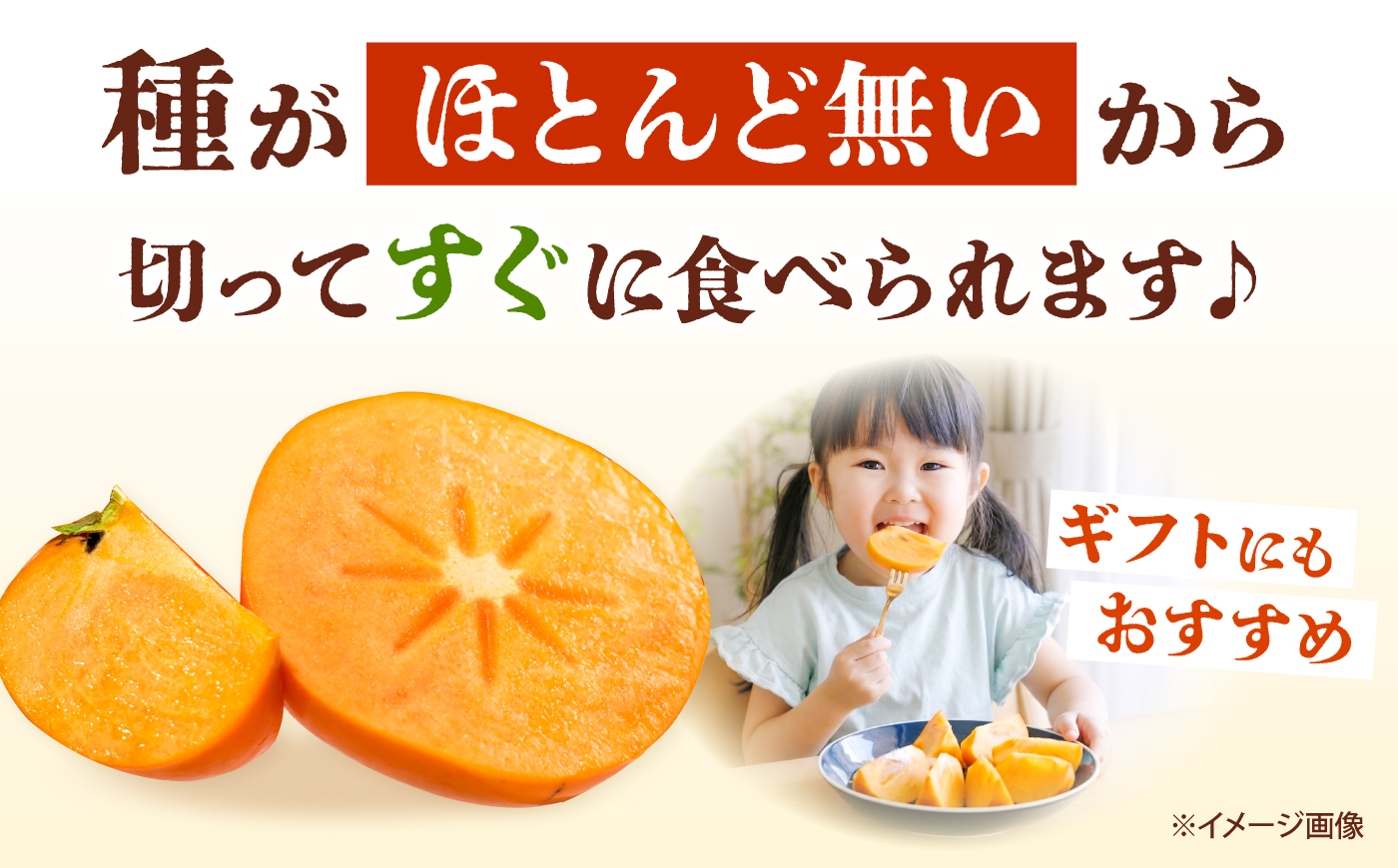 【先行予約】福岡産ブランド 秋王柿 約1.5kg(4-6玉) 吉富町/南国フルーツ株式会社 [BGAG015] フルーツ 果物 くだもの 柿 かき 種なし たねなし 秋王 ふるさと納税 福岡県
