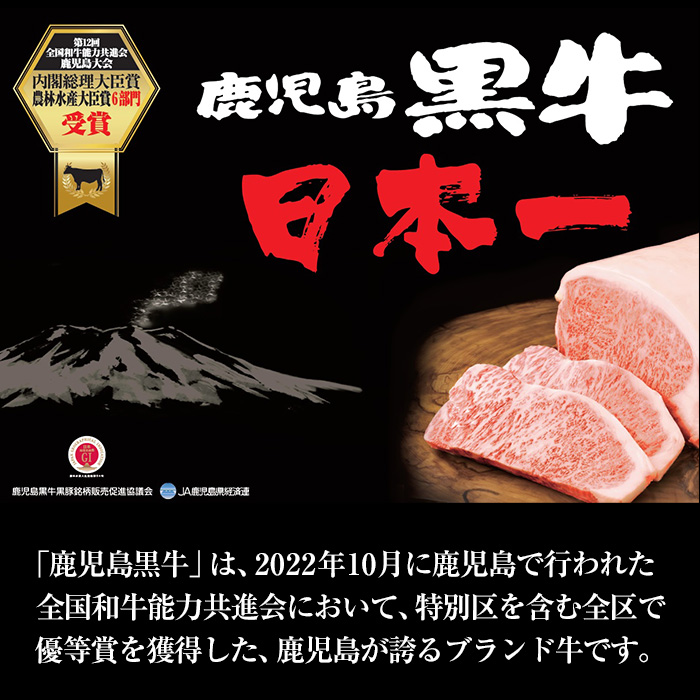 《期間限定》鹿児島黒牛カタローススライス(300g×6P・計1.8kg) 国産 鹿児島県産 黒毛和牛 ブランド牛 5等級 牛肉 牛 肉 ロース すき焼き しゃぶしゃぶ 【JAさつま日置農業協同組合】【