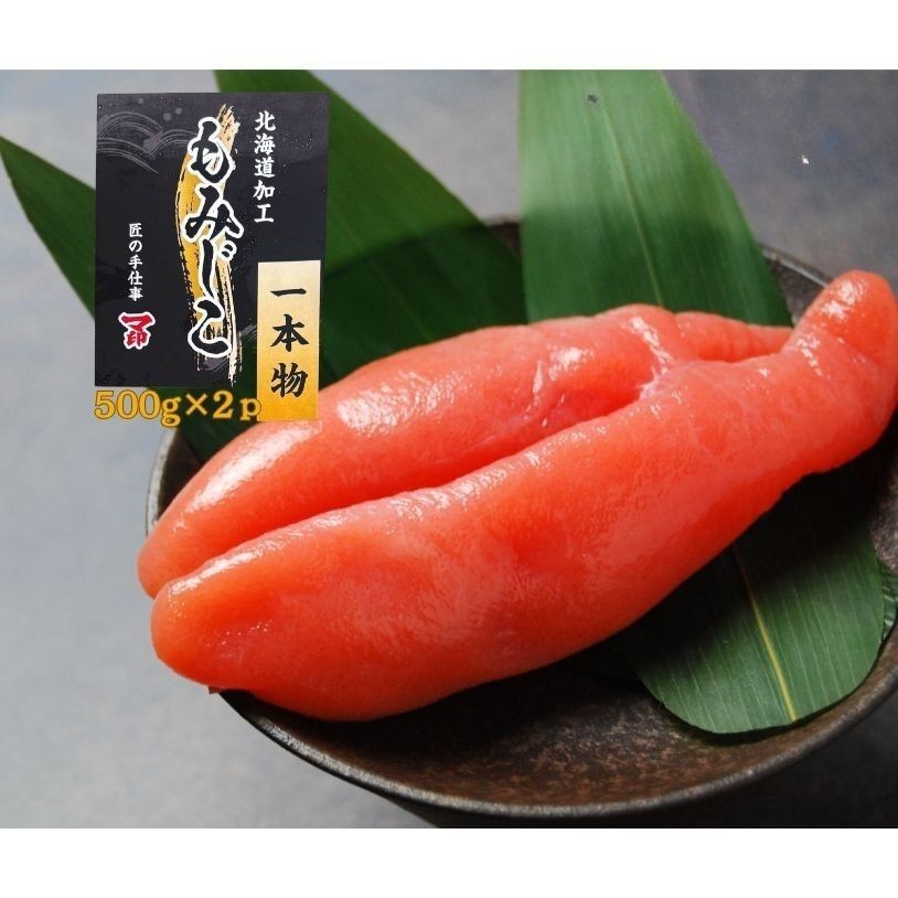 
                  マ印 一本物 たらこ 1kg ( 500g × 2パック ) 冷凍 おにぎり お茶漬け ふりかけ のり巻き 手巻き寿司 パスタ アレンジ 弁当 家庭用 贈答用 ギフト 朝ごはん ご飯 ごはん ご飯のお供 タラコ 明太子 めんたいこ ギフト 贈答 小分け 簡単 便利 魚卵 魚介類 魚貝類 海産物 海鮮 海の幸 北海道 標津町
                