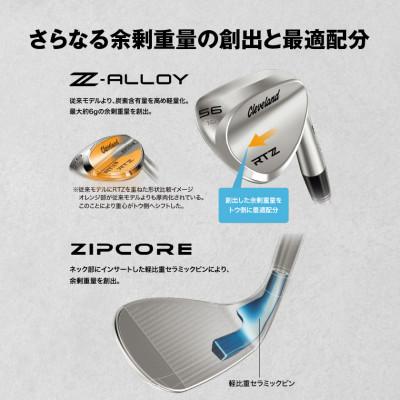 ふるさと納税 都城市 RTZ ツアーサテン ウエッジ【DG/58度/Full/S200】《2025年モデル》 |  | 03