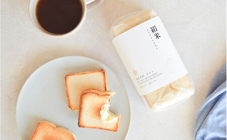 ファームベイク京都 2本セット 絹米食パン ファームベイク京都