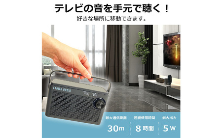 お手元スピーカー SP-08 - TVの音が手元で聞けるワイヤレスお手元スピーカー