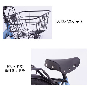 【サカイサイクル】子ども自転車22インチ ブレイクアウト・ジュニアBRO226HDA　フラットブルーグレー