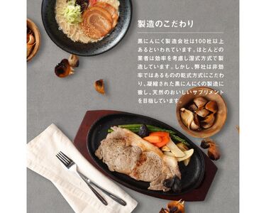 [料理にも使える] 金の黒にんにくペースト 600g (150g×4) 青森県産 福地ホワイト６片 添加物 着色料 不使用 無加水 黒ニンニク 黒にんにく【gkkp0007】
