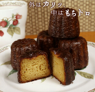 豆乳カヌレ バニラ 5個 入り カヌレ カヌレ カヌレ かぬれ ケーキ デザート スイーツ おやつ 豆乳 ソイ SOY 国産 小麦 ビート糖 ギフト プレゼント 贈り物 贈答 滋賀 彦根
