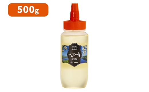 《定期便7ヶ月》はちみつ 天然十和田 アカシア蜂蜜 500g [はちみつ 蜂蜜 ハチミツ アカシア 定期便 国産 朝食 沢田養蜂場]