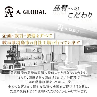 ふるさと納税 羽島市 ZeusIII 日本製 高級美顔器 |  | 03