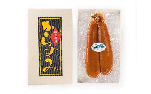 専用の化粧箱にカラスミ１腹（160g〜190g）入れてお送りします。