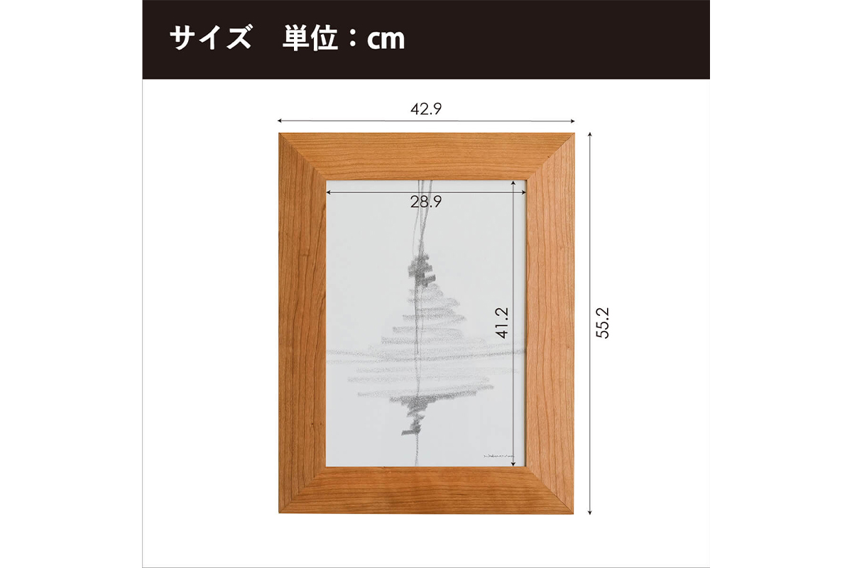 No.607-01 府中家具　FRAME　ANGOLO　A3サイズ　ウォールナット