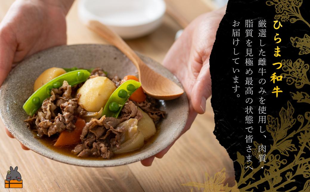 厳選した雌牛のみをお届け。品質管理を徹底し最高の状態でお届けします。