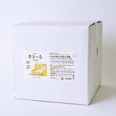 ふるさと納税 北見市 きえ〜るD ペット用 詰替 20L