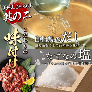 塩味 牛ハラミ (計200g) 小分け 牛肉 肉 ハラミ 牛はらみ 味付け 焼肉 塩 BBQ 冷凍 大分県 佐伯市【DH297】【(株)ネクサ】