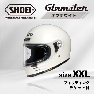 ふるさと納税 稲敷市 SHOEIヘルメット「Glamster オフホワイト」XXL フィッティングチケット付き
