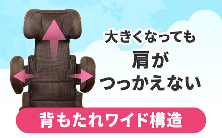 ジュニアシート チャイルドシート ハイバックジュニアISOFIX R129 【リーマン】[AEAQ004]