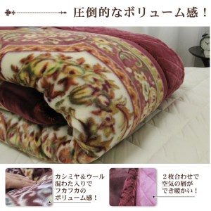 日本製 カシミヤ混わた入り アクリルマイヤー毛布 ダブル ピンク 1枚 N-CAK-1411DPI [1550]