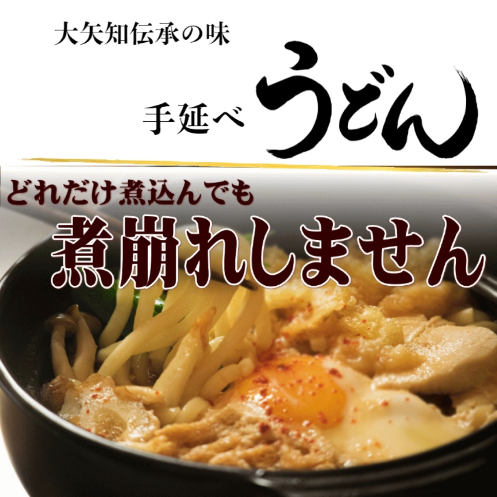 「金魚印」手延うどん 12束･30食分　TV番組「マツコ＆有吉 かりそめ天国」紹介店、一等粉のみを使用　渡辺手延製麺所│金魚印 高級麺 手延べめん 乾麺 うどん ひやむぎ 手延冷麦 そうめん 素麺_イ