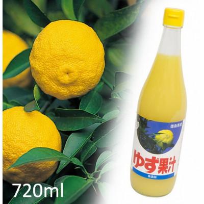 ふるさと納税 佐那河内村 ゆず果汁　720ml