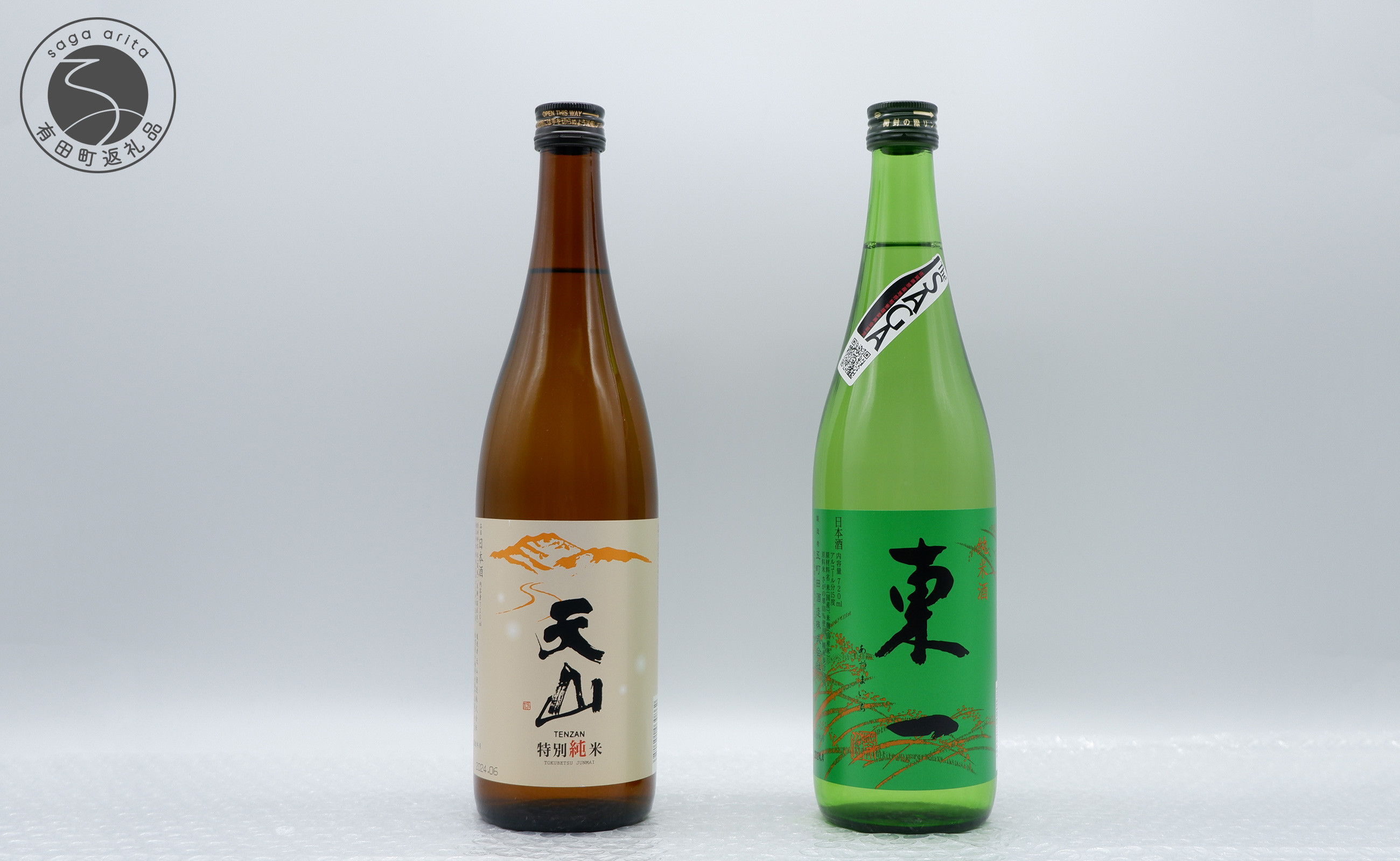 
                  海外でも評価が高い蔵元 天山酒造の「天山 特別純米」と五町田酒造の「東一 純米酒」飲み比べ 720ml 2本セット【佐嘉蔵屋】日本酒 酒 飲み比べ 小城 嬉野 The SAGA認定酒 S14-21
                