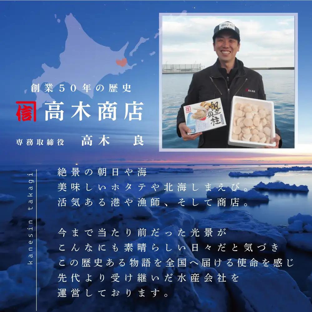 北海道 別海町 野付産 大玉 ホタテ 500g (約15玉前後)（ ホタテ 帆立 貝柱 大粒 ふるさと納税 ふるさと ）