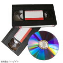 【ふるさと納税】商品券 6000円分 ビデオテープからDVDダビング [tk06ayt240007 山形県 高畠町 ビデオダビングのPAM] ビデオテープ ビデオダビング データダビング ダビング