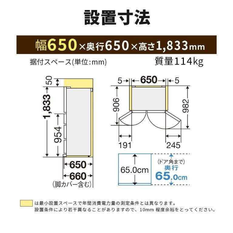 三菱電機冷蔵庫 MR-WZ50MH グランドアンバーグレー　 6ドア 観音開き 標準設置付【沖縄・離島・一部山間地域：配送不可】