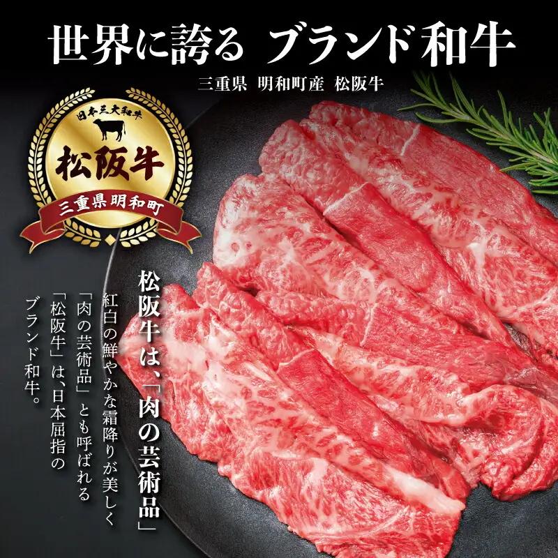 松阪牛 1kg(赤身/霜降り) 紅白すき焼き松阪牛 K24