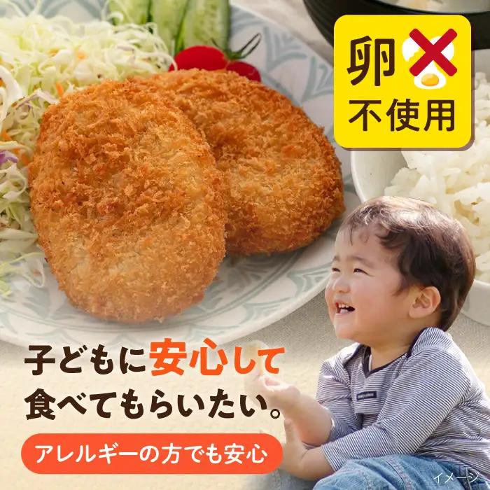 コロッケ ポテトコロッケ 20個 1.2kg / 揚げ物 惣菜 冷凍  [AKFJ001] 