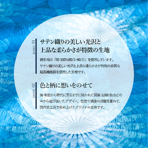 【秋冬対応品】羽毛布団 オリジナル染柄/藍染色(セミダブル) 羽毛布団 寝具 本掛け 掛けふとん セミダブル ふとん