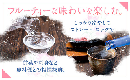 球磨焼酎 あさぎりの花 25度 720ml 4本 焼酎 米焼酎