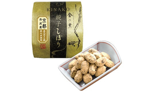 黒豆きな粉で包んだ親子黒豆しぼり