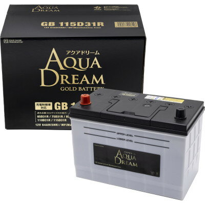 【ふるさと納税】AQUADREAM GOLD 自動車始動用バッテリー 充電制御車対応 115D31R 1個【配送不可地域：沖縄県】【1608305】