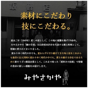 鯉料理人気No1 鯉のやわらか煮 140g×4袋 みやさかや 骨まで柔らかい 鯉の甘煮 旨煮 うまに 甘露煮 山形 米沢 伝統郷土料理 コイ 鯉のお取り寄せ 鯉料理 川魚 個包装 お土産 おみやげ 贈