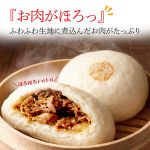 豚まん  軟骨 10個