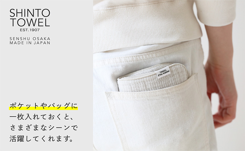 SHINTO TOWEL「インナーパイル・ミニタオル」（チャコール）3枚セット オーガニックコットン100%
