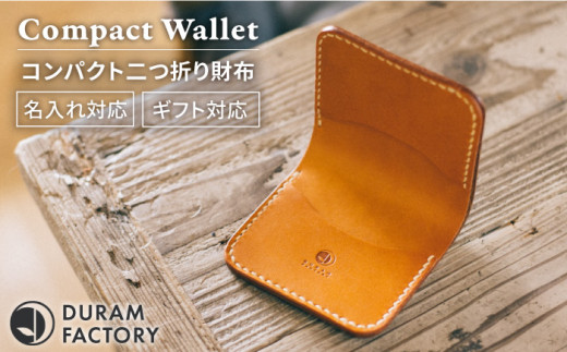【Black】DURAM コンパクト二つ折り財布 2つ折り 革 レザー 11006 Duram Factory/ドゥラムファクトリー [AJE055-1]