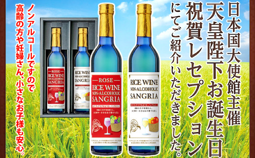 フルーティーで甘く、お酒が苦手な方でも飲みやすく作られています