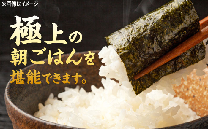 武雄のあさごはんセット【富士】（お米・佐賀のりセット）さがびより 夢しずく 棚田米 /株式会社 y’s company [UDX011]