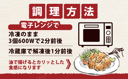 ASAHI特製 鶏の 唐揚げ 2kg 株式会社きむら 鶏肉 鶏もも とりにく とり肉 冷凍 から揚げ 人気 からあげ 竜田揚げ ザンギ 揚げ物 おかず 家計応援 簡単調理 主婦の味方 唐揚げ 味付き 