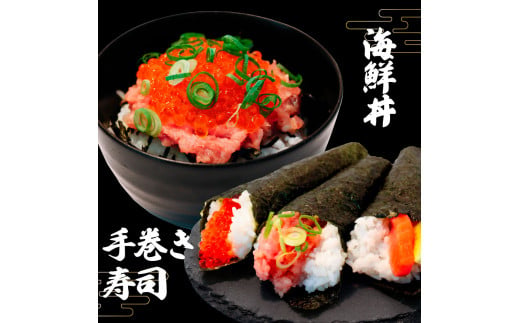 本マグロ 大トロ500g ネギトロ800g(200g×4) ねぎとろ マグロ ま