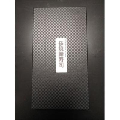 ふるさと納税 雲南市 桜焼鯖寿司　16個入り |  | 02