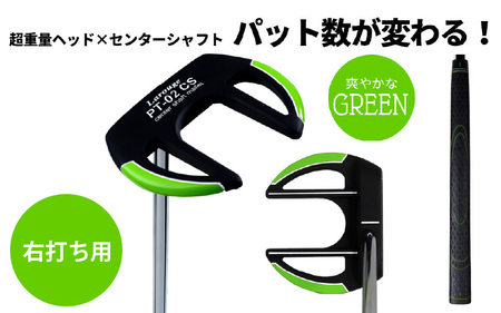(左打ち用 グリーン)LAROUGE（ラルージュ） PT-02CSパター - 芯に当てやすくオートマチックに振れるパター