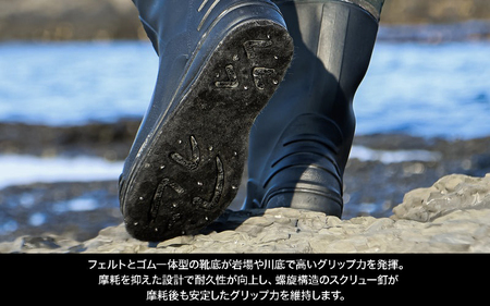 チェストハイシールドウェーダー フェルトソール（L）