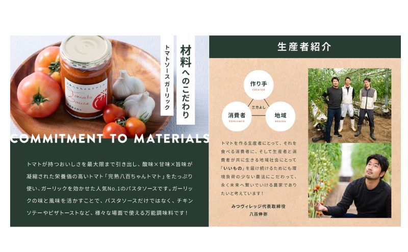 【定期便・全3回】トマト農家の本格パスタソース ガーリック味 120g 2本セット × 3回｜国産 姫路市産 完熟八百ちゃんトマト 万能調味料